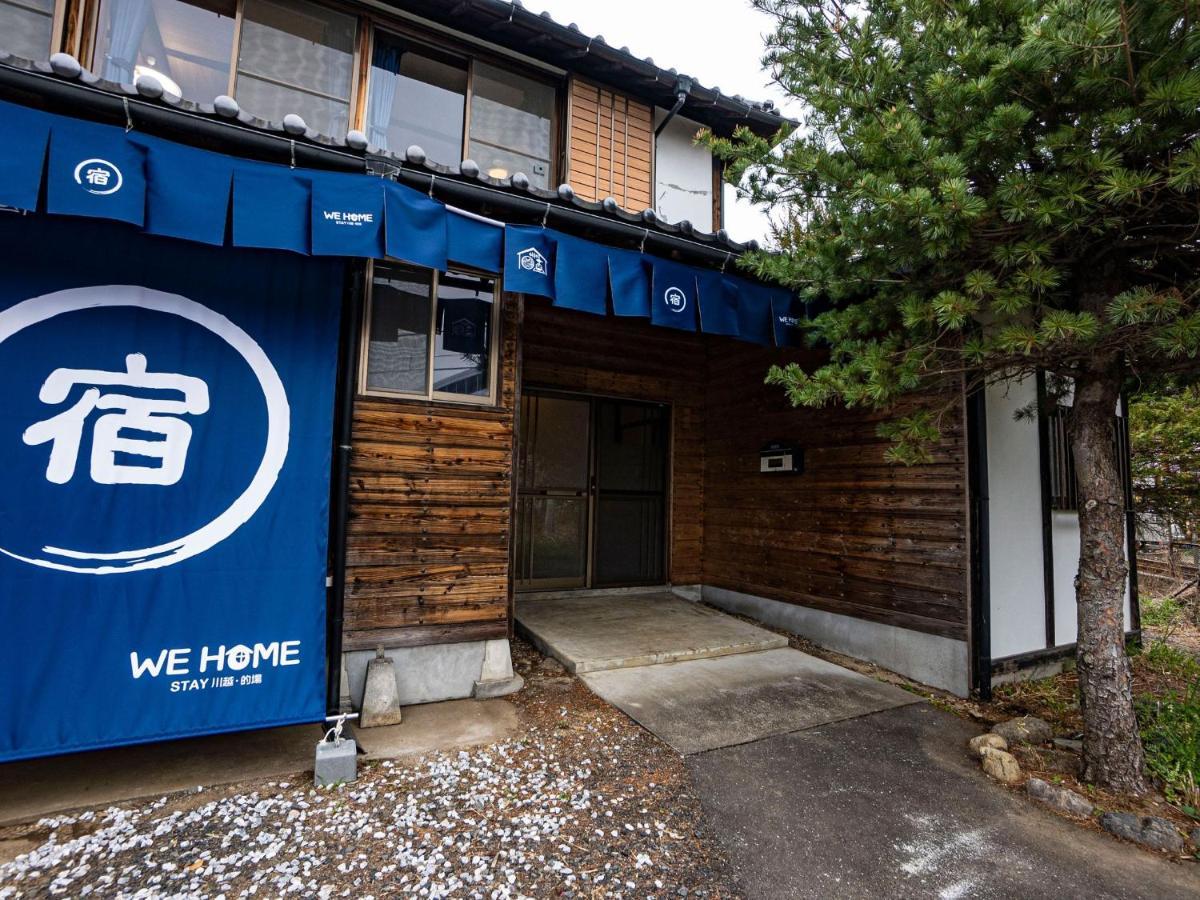 We Home Stay 川越的場 Kawagoe  Exterior photo